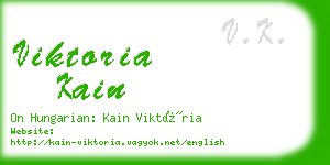 viktoria kain business card